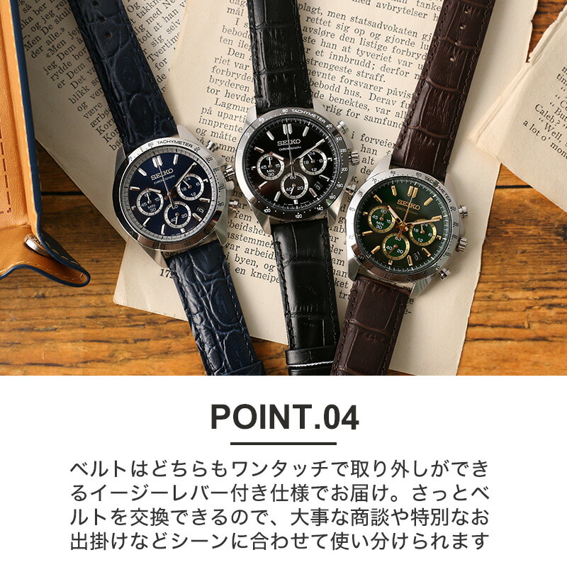 楽天市場】【当店限定セット】カスタム セイコー 時計 SEIKO 腕時計