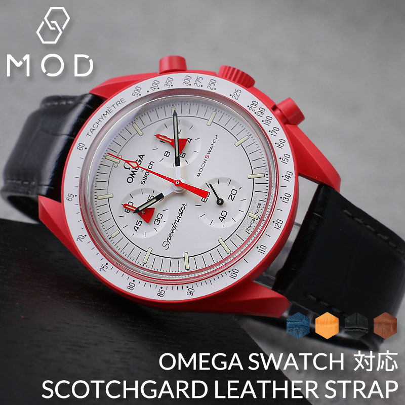 楽天市場】【オメガ OMEGA スウォッチ Swatch 対応 ベルト】スコッチ