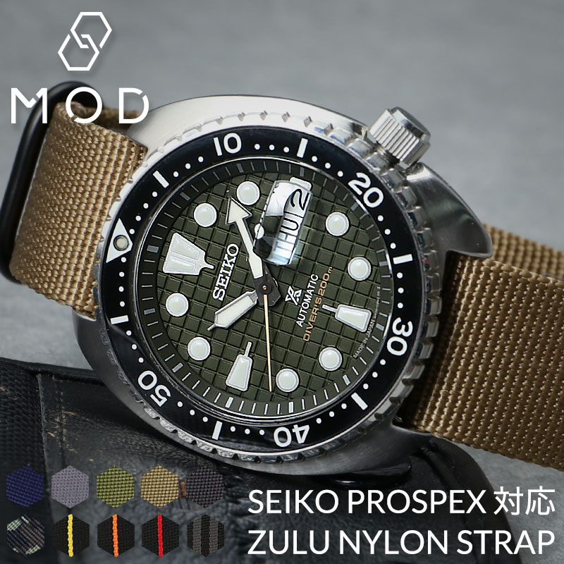 楽天市場】【セイコー プロスペックス 対応】SEIKO PROSPEX MOD ZULU
