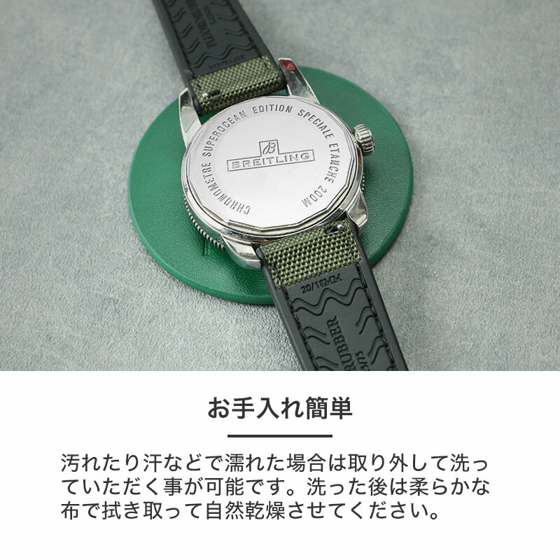 楽天市場】【ブライトリング 対応】BREITLING MOD FKM ラバー