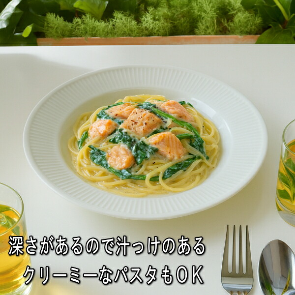 楽天市場】ロイヤル フルーテッド 22cm パスタ皿 ホワイト 電子レンジ