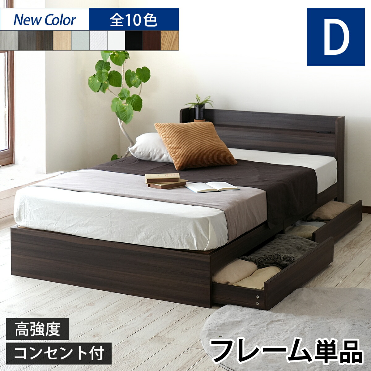 楽天市場】【割引クーポン】 ベッド ベッドフレーム ダブル 収納