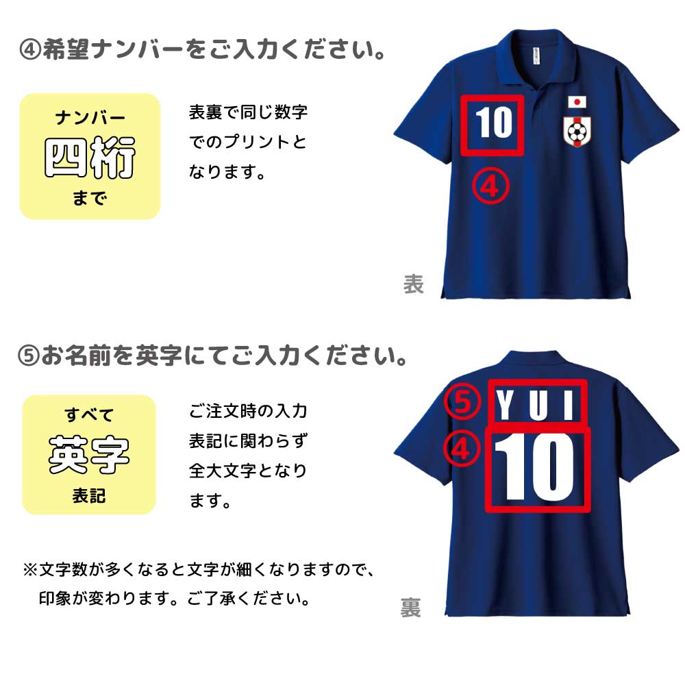 ゆうねこ 中央学院高校サッカー部 アップ着 ポロシャツ ホームユニ