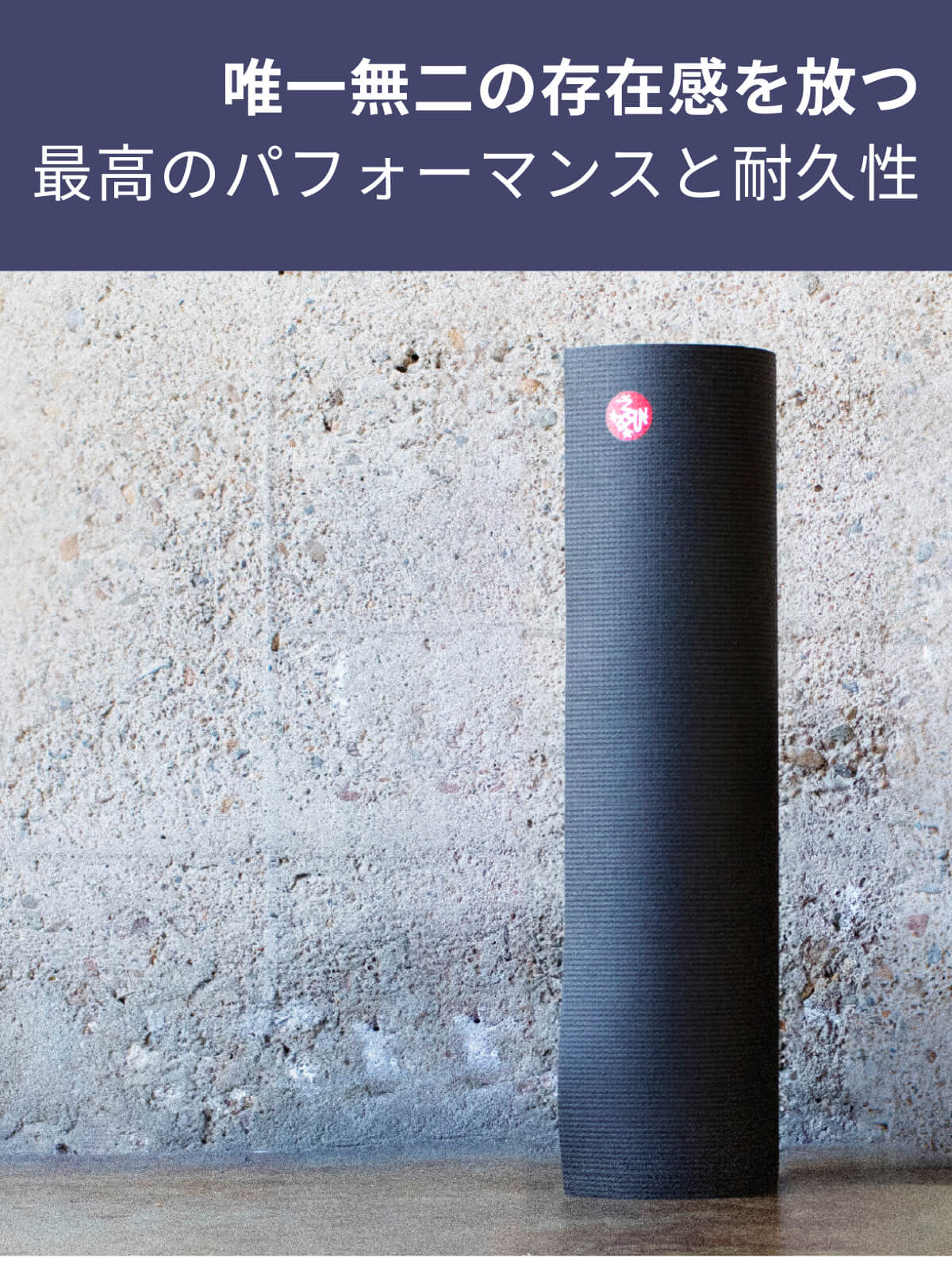 楽天市場】マンドゥカ Manduka ヨガマット プロ ブラックマット 6mm