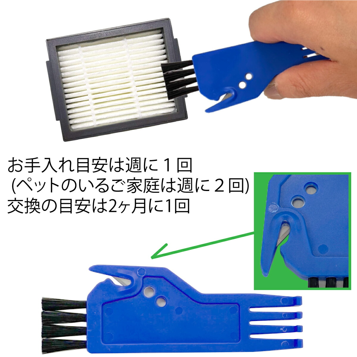 楽天市場】【P2倍】 ルンバ メンテナンスセット 互換品 j9 j9+ j7 j7+