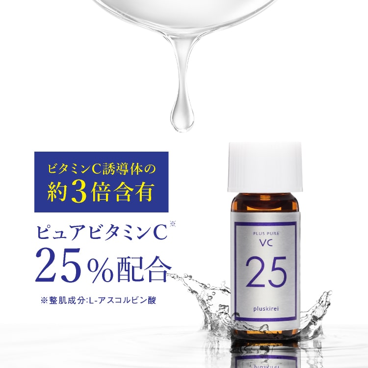 楽天市場】オバジc25セラム ネオ（総容量（ml/L）～ 49ml）の通販