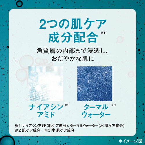 楽天市場】[数量限定セット] ラロッシュポゼ エファクラ ピールケア