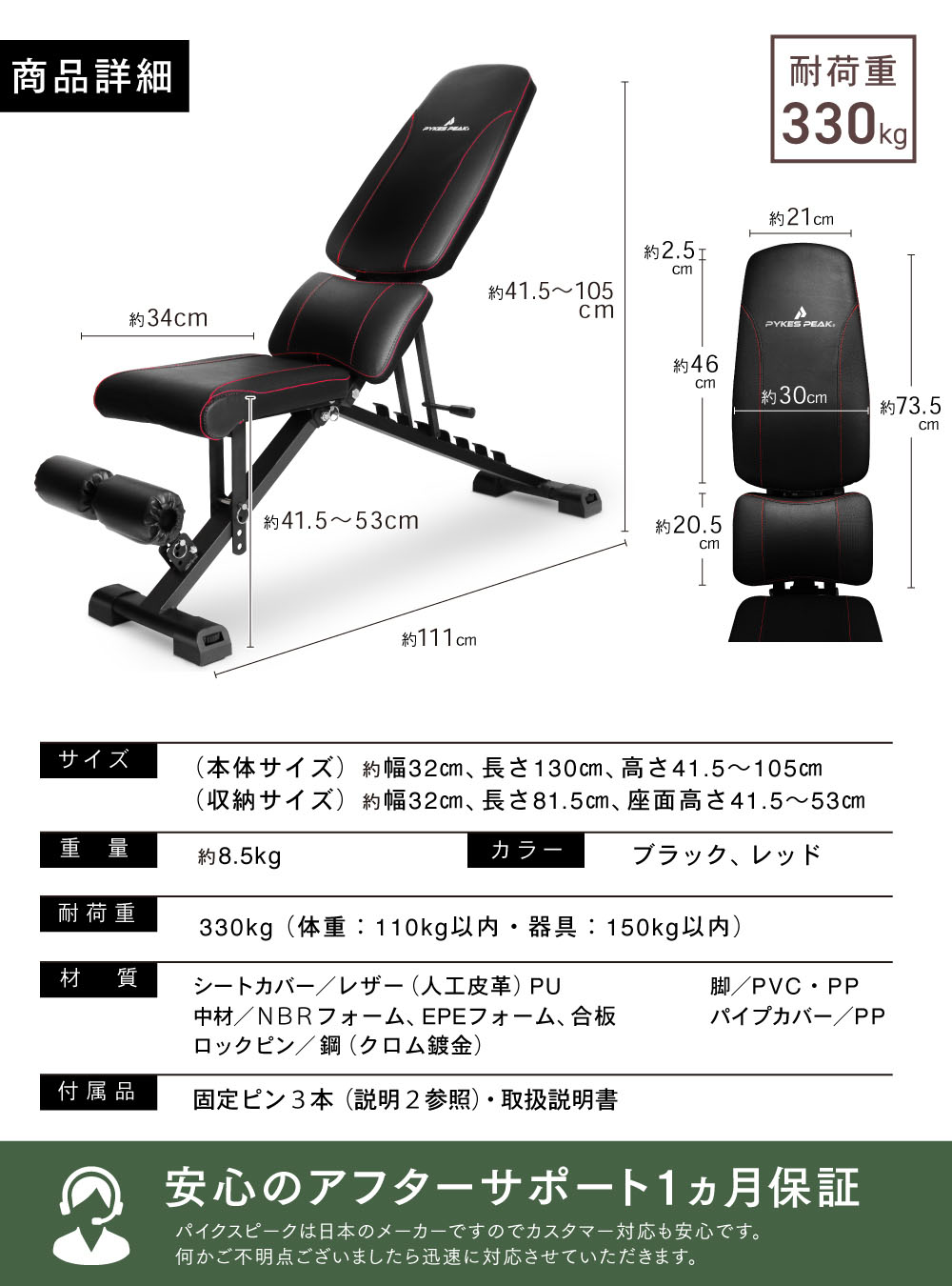 楽天市場】トレーニングベンチ 折りたたみ フラット 330kg 筋トレ 1秒