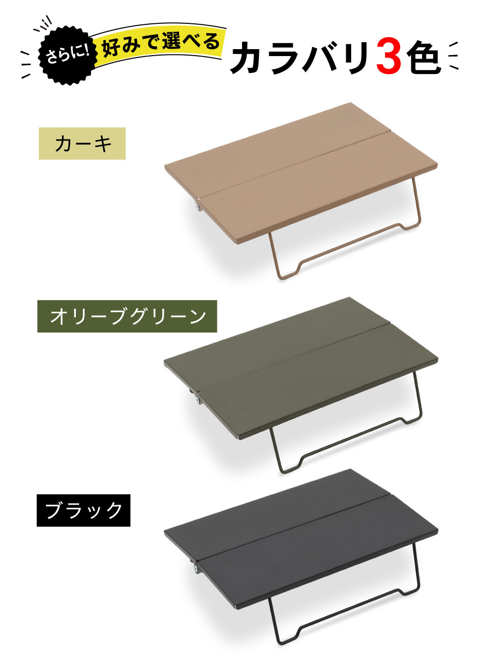 楽天市場】【全品10%OFFクーポン！23日1時59分迄】キャンプテーブル