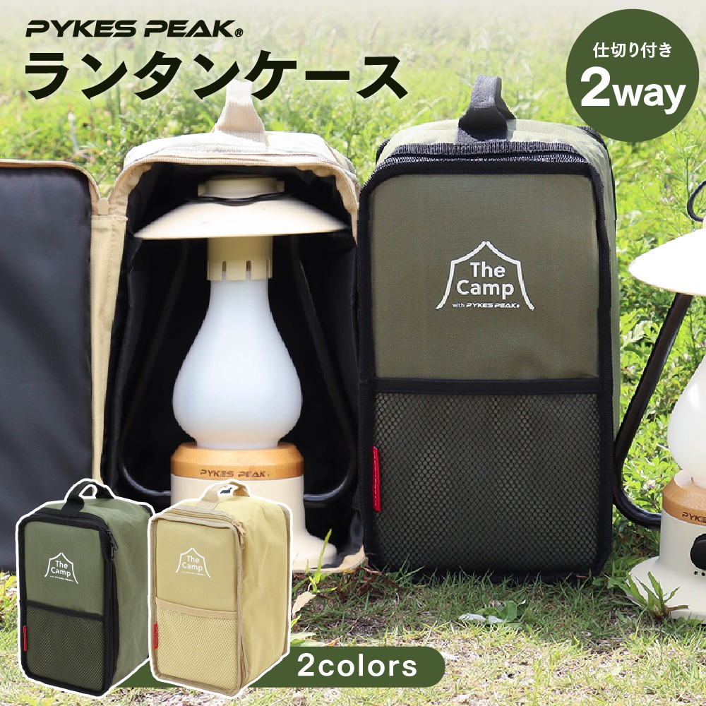 L*y様 スノーピーク Nyx ガスランタン 収納ケース付き Nyx | Snow Peak