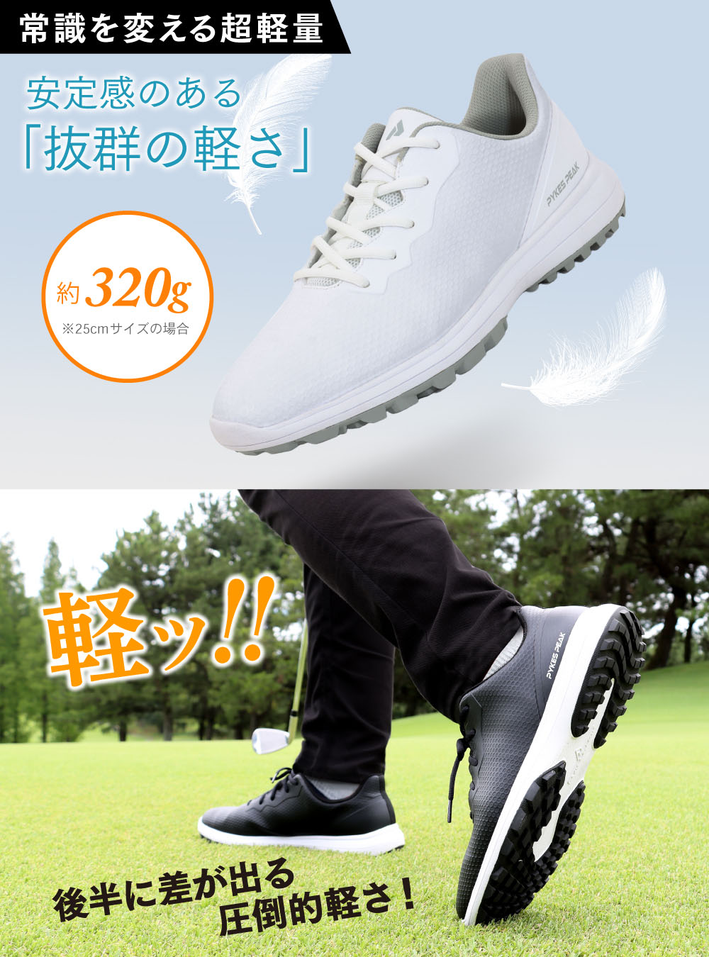 楽天市場】【全品10%OFFクーポン！23日1時59分迄】ゴルフシューズ