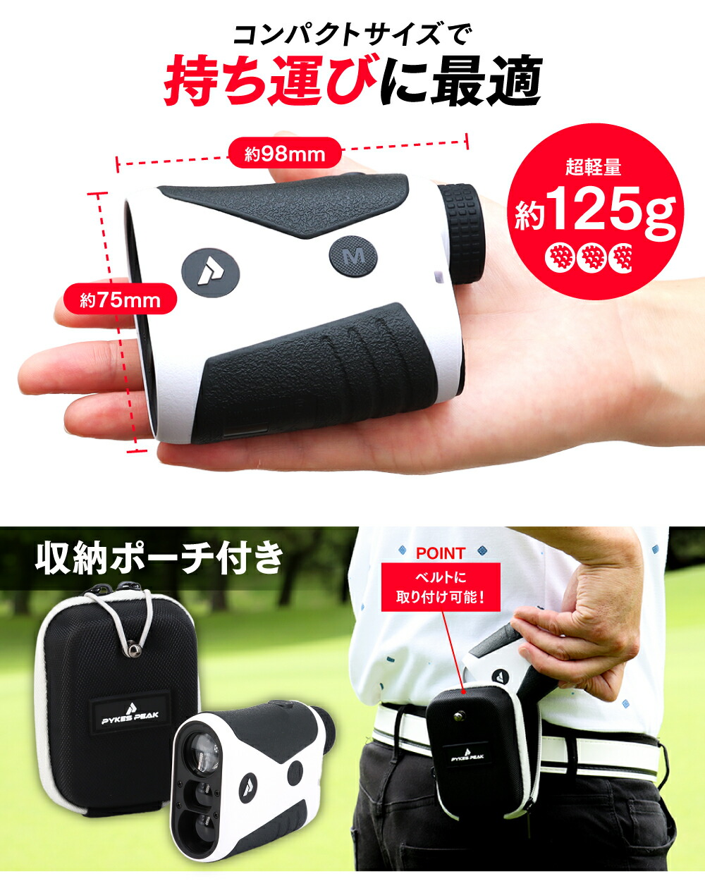 楽天市場】ゴルフ 距離計 レーザー コンパクト ゴルフ 距離計 レンジ