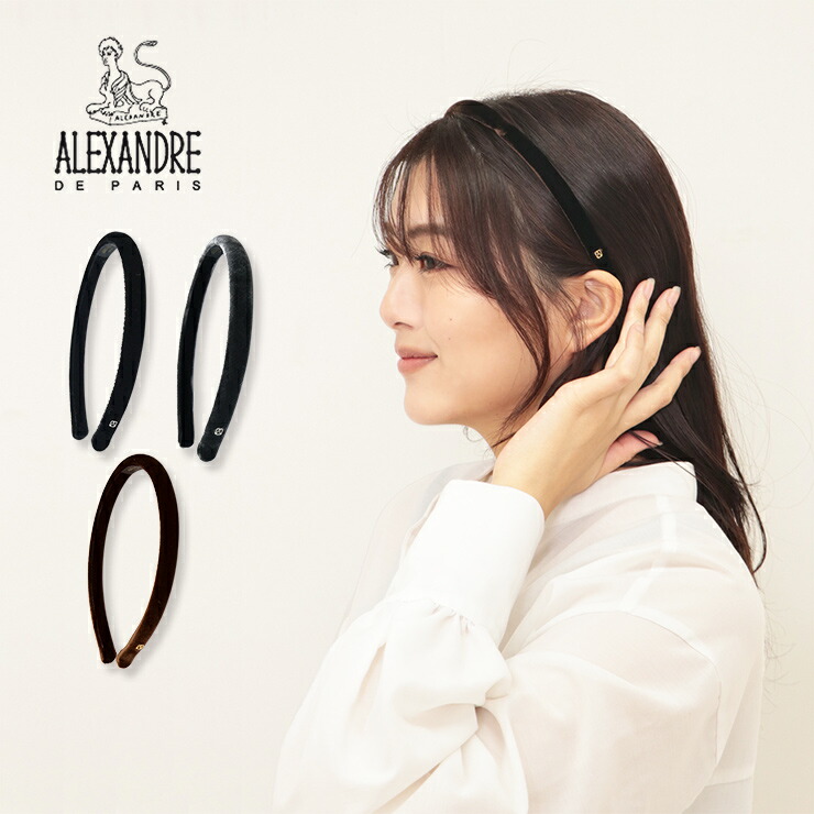 楽天市場】アレクサンドル ドゥ パリ ALEXANDRE DE PARIS MA CHERE
