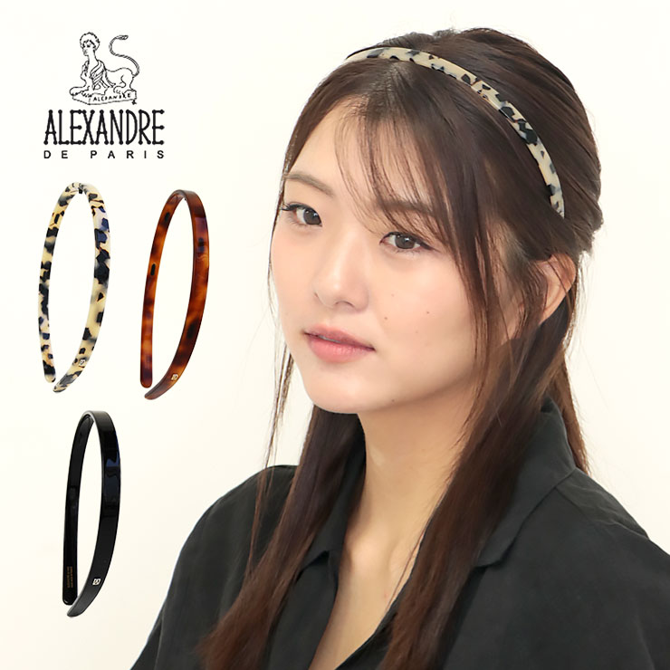 楽天市場】アレクサンドル ドゥ パリ ALEXANDRE DE PARIS カチューシャ