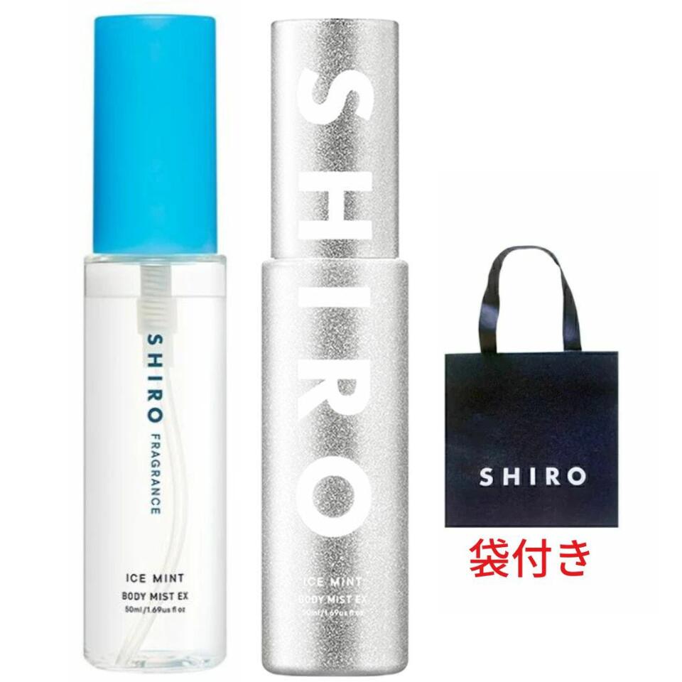 楽天市場】即日発送【袋付き・選択・エクストラクール・送料無料