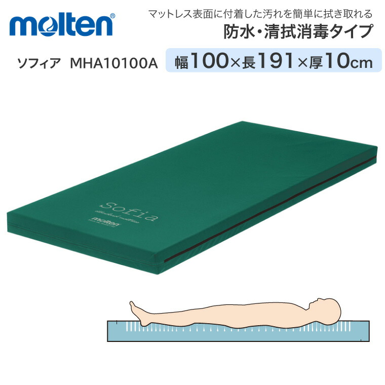 楽天市場】ソフィア way（床ずれ予防用品｜寝具・床ずれ予防用品