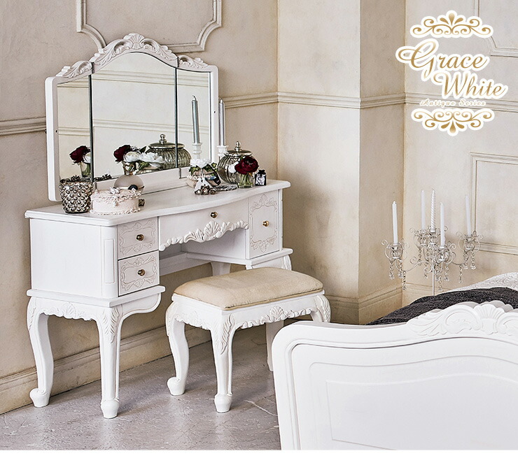 楽天市場】【3%OFFクーポンあり☆22日20時〜23日2時】ドレッサー