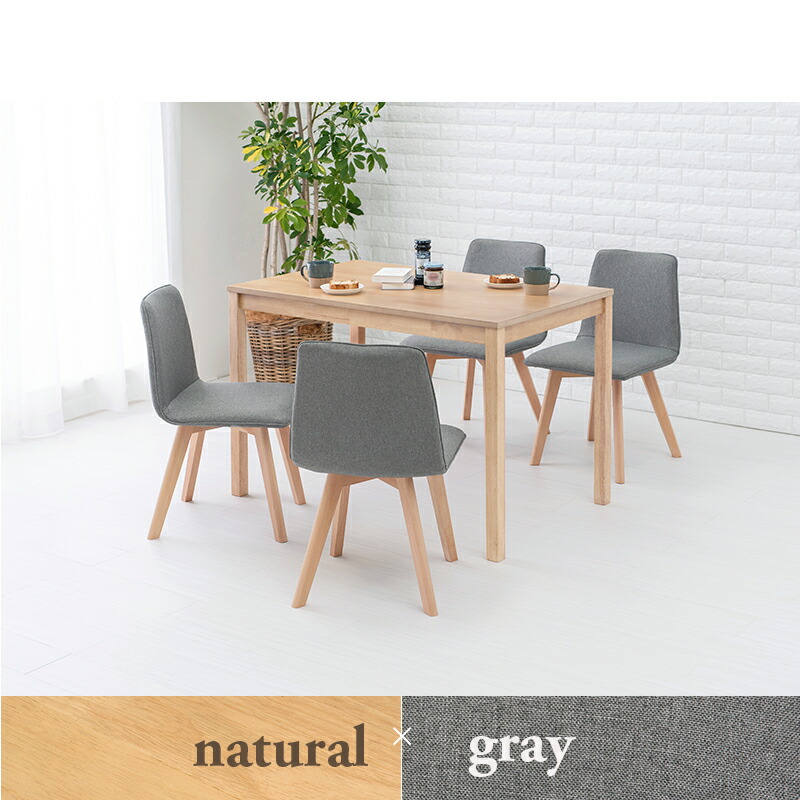 楽天市場】【3%OFFクーポンあり☆22日20時〜23日2時】選べる北欧風