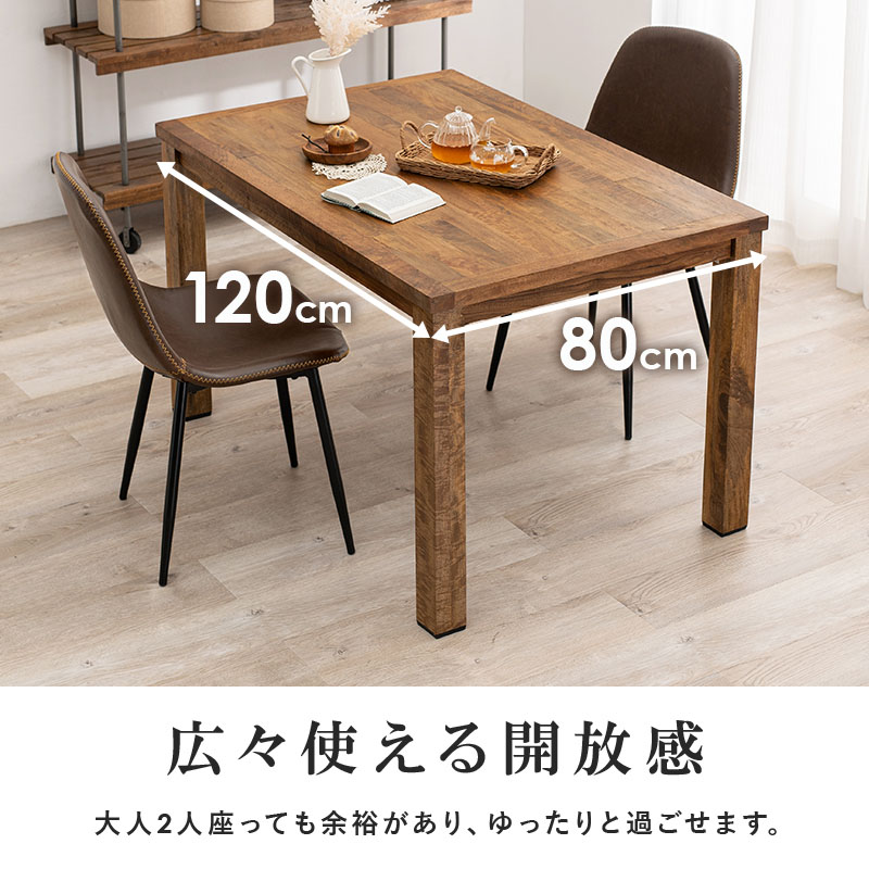 楽天市場】【3%OFFクーポンあり☆22日20時〜23日2時】選べるダイニング