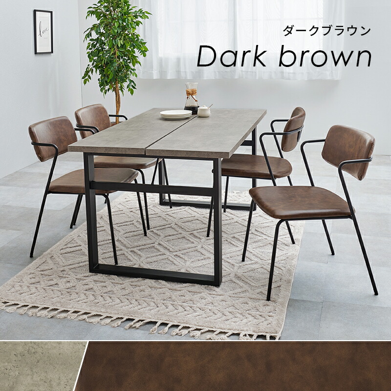 楽天市場】【3%OFFクーポンあり☆22日20時〜23日2時】ダイニング5点