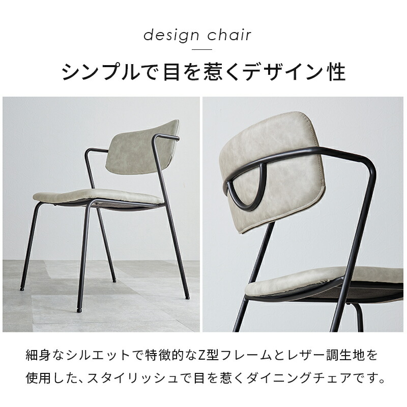 楽天市場】【3%OFFクーポンあり☆22日20時〜23日2時】チェア Z型