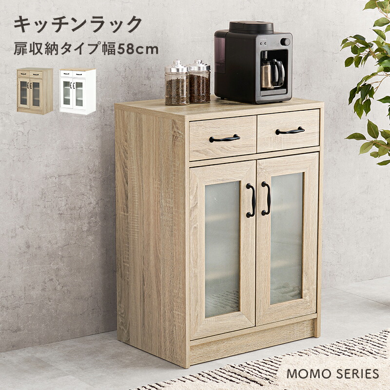 楽天市場】【3%OFFクーポンあり☆22日20時〜23日2時】組み合わせて