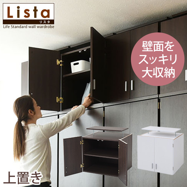 楽天市場】【8%OFFクーポンあり☆2/20(金)限定】ロッカーシリーズ 高さ