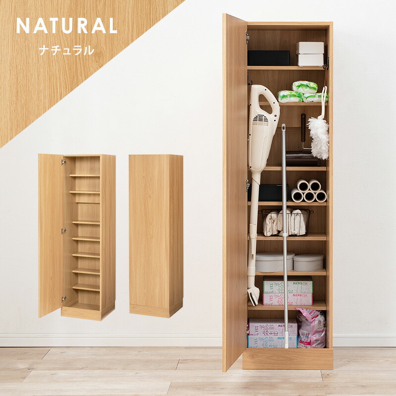 楽天市場】掃除道具が一括管理できる 掃除機収納庫(掃除機立て掃除機