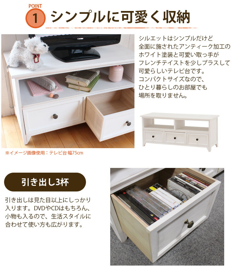 楽天市場】【3%OFFクーポンあり☆22日20時〜23日2時】アンティーク