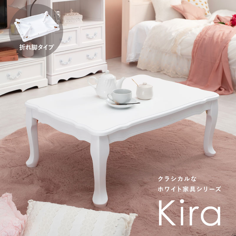 楽天市場】折りたたみ猫脚テーブル 幅80cm（ホワイト）（折れ脚