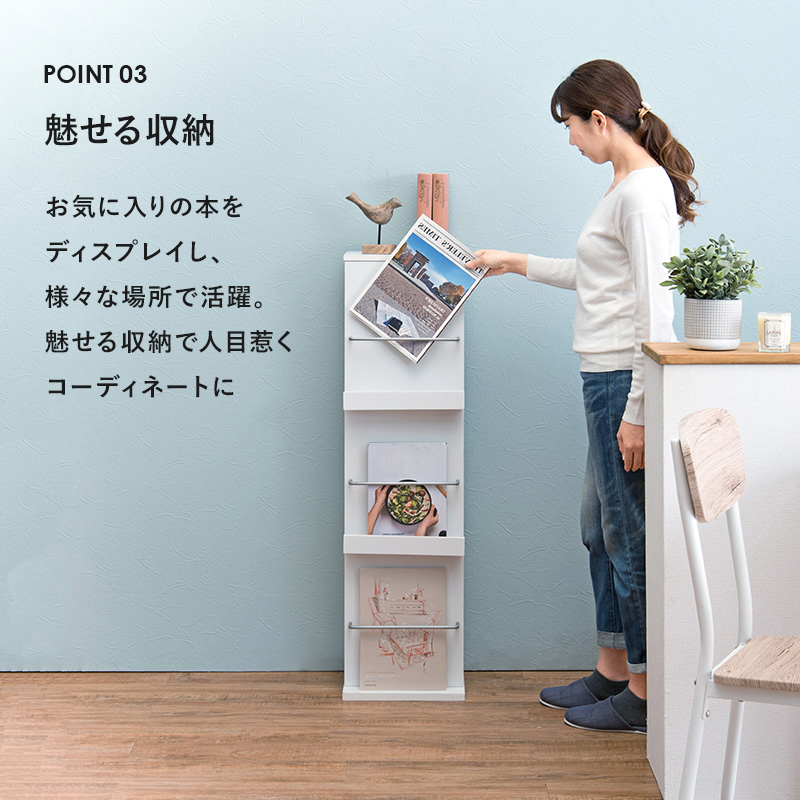 楽天市場】スリムなディスプレイラック（マガジンラック A4 収納 雑誌