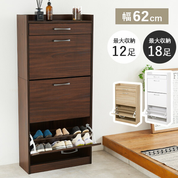 楽天市場】【3%OFFクーポンあり☆22日20時〜23日2時】大容量シューズ