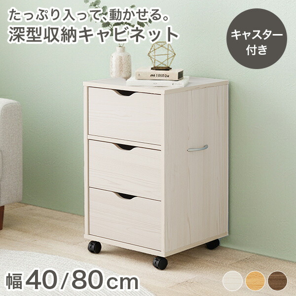 楽天市場】【3%OFFクーポンあり☆22日20時〜23日2時】キャビネット