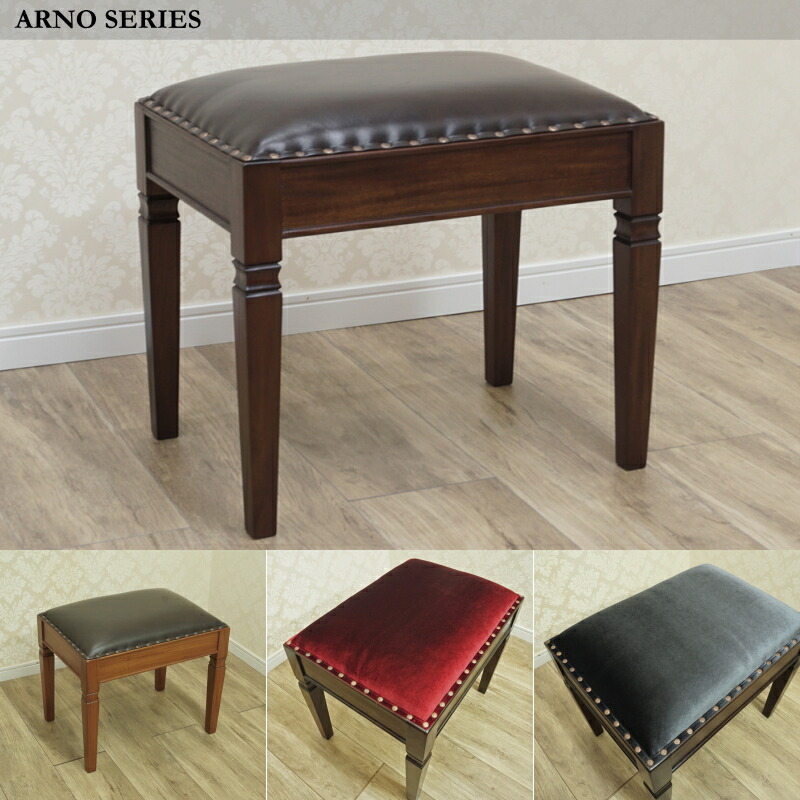 楽天市場】【選べる座面】【本革/ソフトレザー/ベルベット】スツール