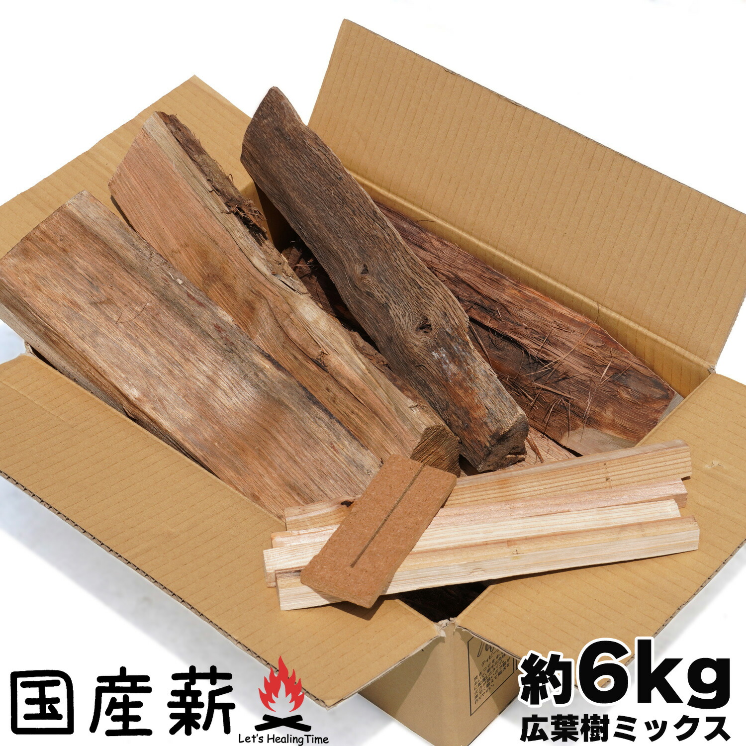 すぐに使える乾燥済み広葉樹薪 1立米¥36000配達料込み