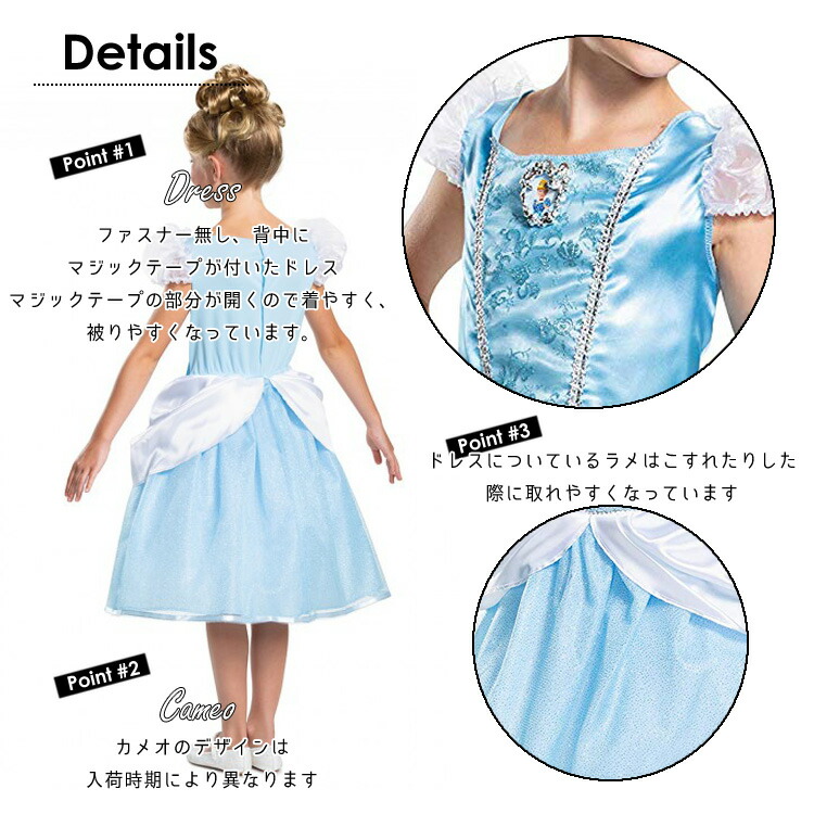 楽天市場】【2/18-23 1:59マデ◇ポイント10倍】【売切価格】ディズニー