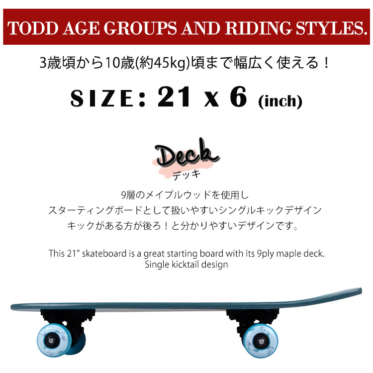 楽天市場】【2/18-23 1:59マデ◇ポイント3倍】スケートボード