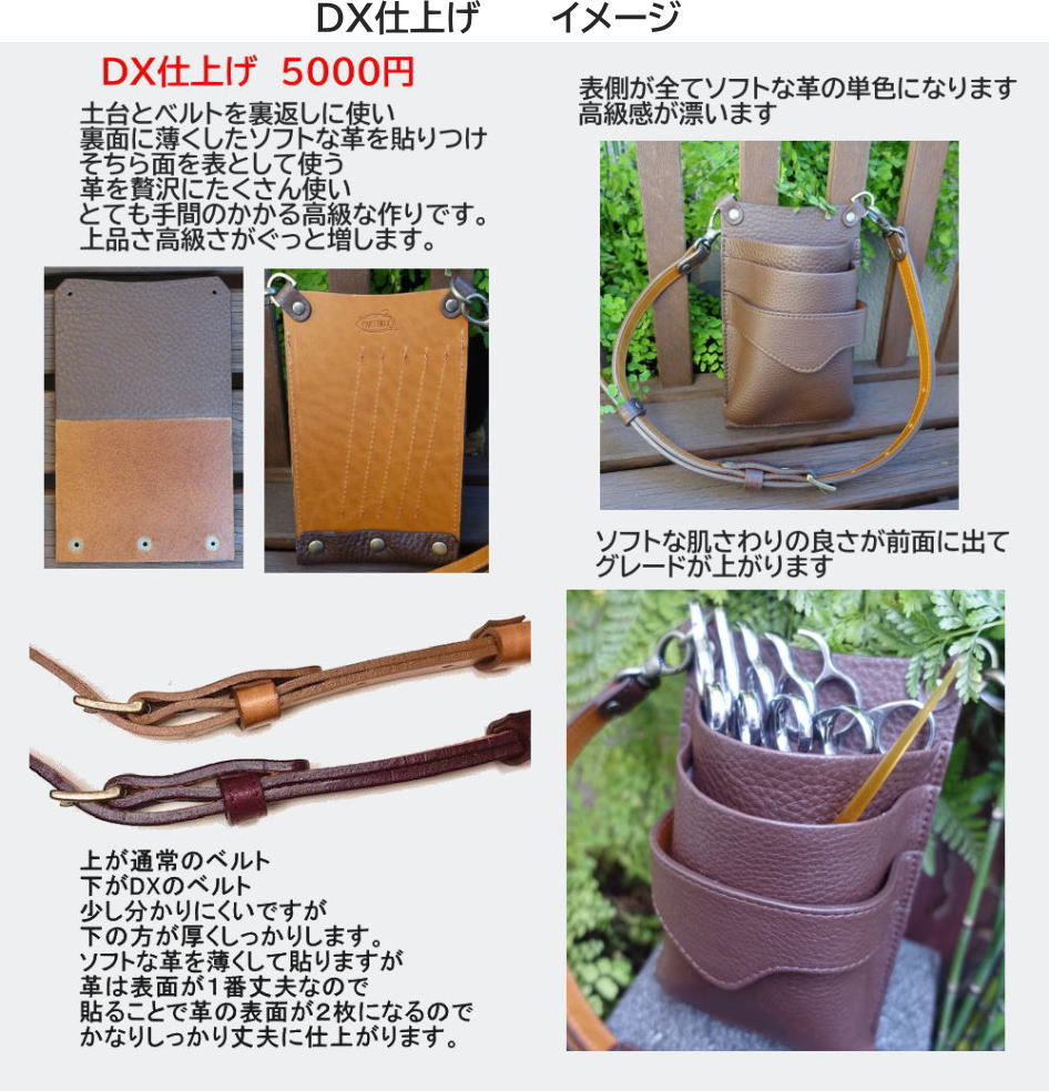 楽天市場】美容師 シザーケース 本革 トリマー ベルト 革 PRO11 日本の