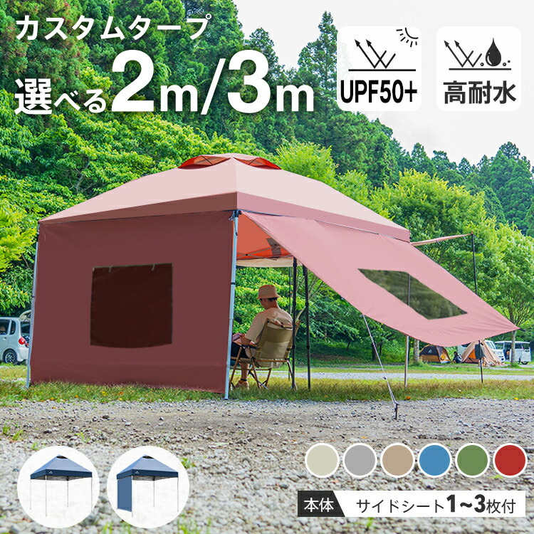 楽天市場】【20(金)10時〜5%オフCP】【遮光/遮熱/ワンタッチ/高耐水