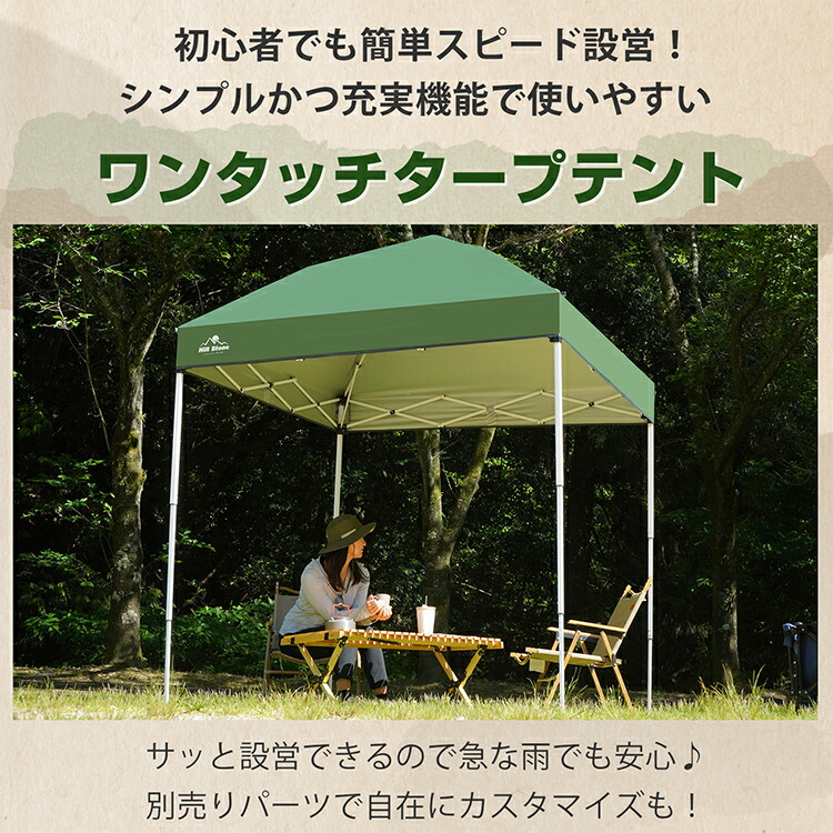 楽天市場】【20(金)10時〜5%オフCP】テント タープテント ワンタッチ