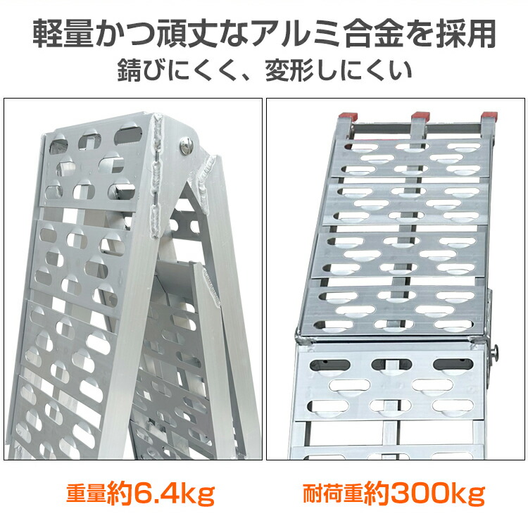 楽天市場】【20(金)10時〜15%オフCP】ラダーレール バイク アルミ