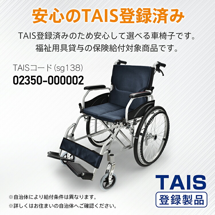 楽天市場】【20(金)10時〜5%オフCP】車椅子 自走介助 兼用 車いす 車