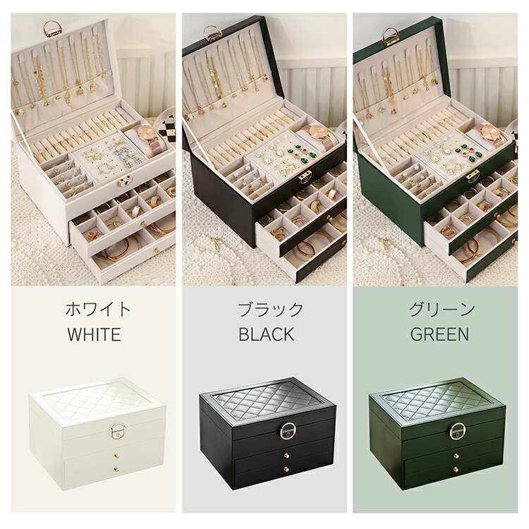 楽天市場】【20(金)10時〜20%オフCP】アクセサリーボックス ジュエリー