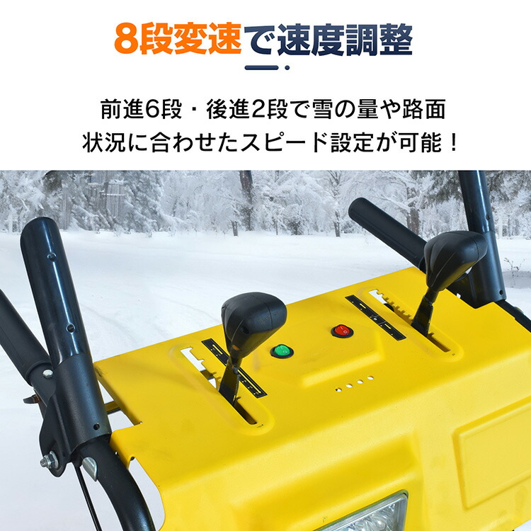 楽天市場】エンジン 除雪機 電動 除雪 15馬力 強力 ハイパワー 自走式