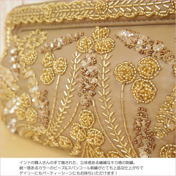 楽天市場】【レンタル】レンタル パーティーバッグ【ビーズ刺繍