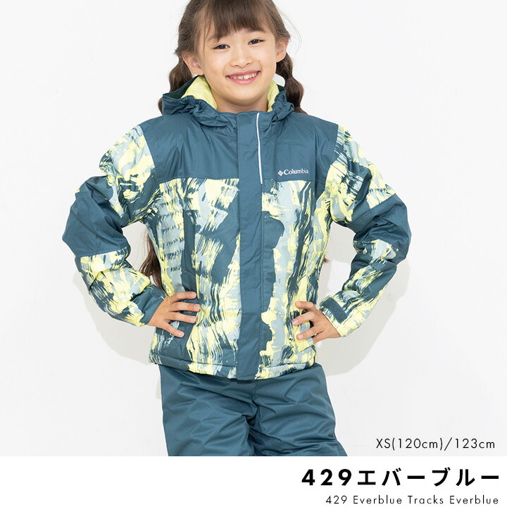 楽天市場】【冬物今だけセール】コロンビア スキーウェア キッズ