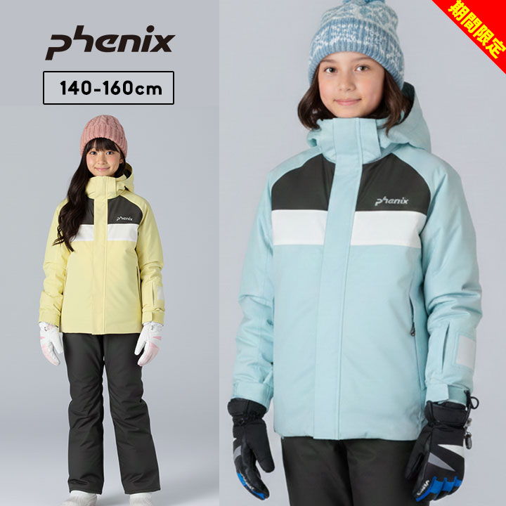 楽天市場】スキーウェア 耐水圧10000 フェニックスの通販