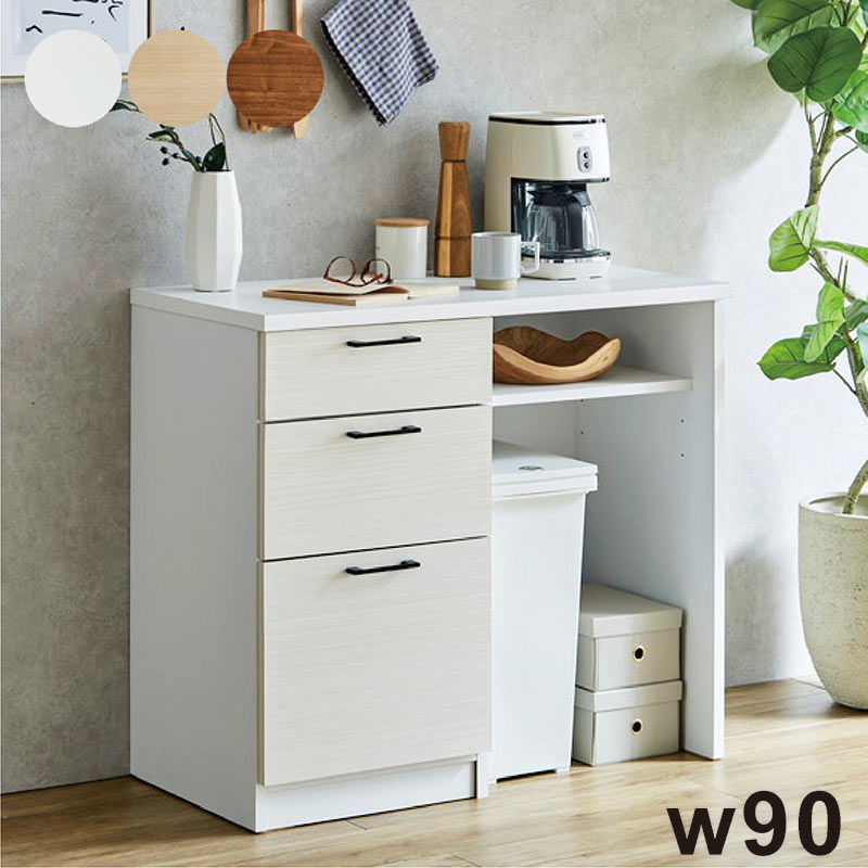 楽天市場】食器棚 レンジ台 幅90cm キッチンカウンター 完成品 ゴミ箱