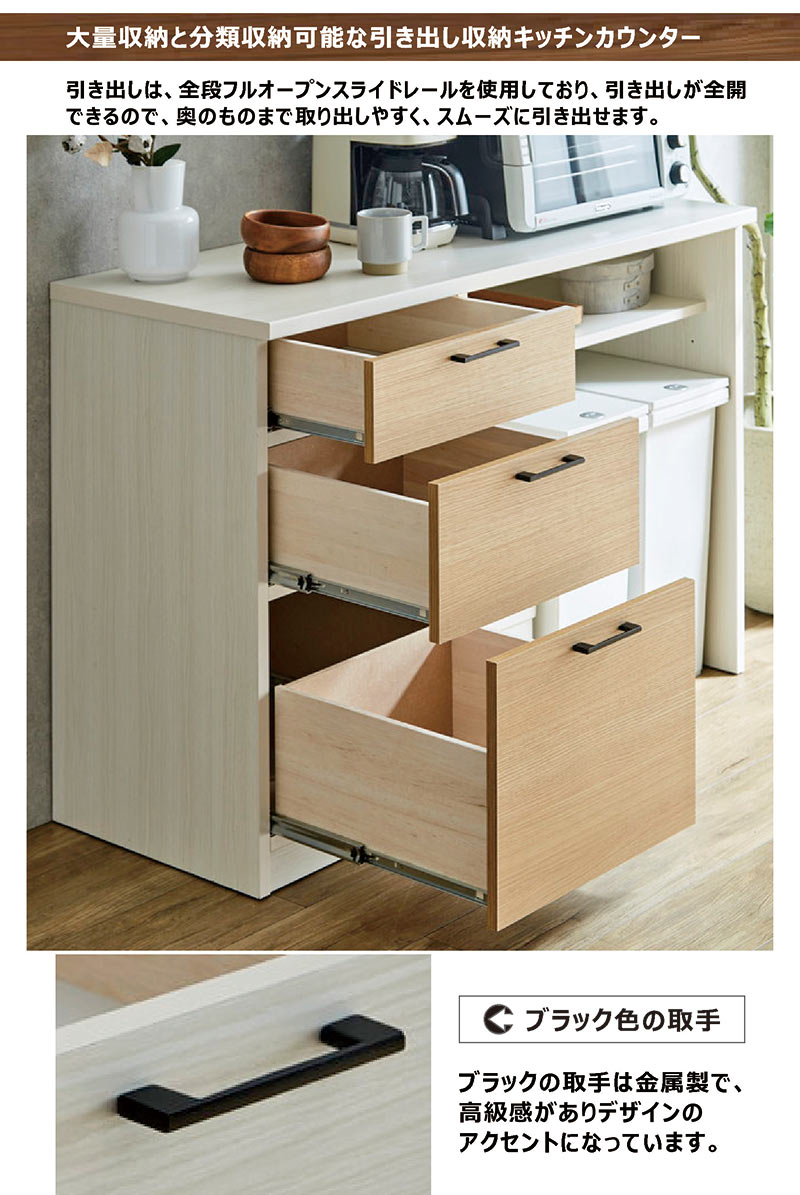 楽天市場】キッチンカウンター 幅120cm 食器棚 レンジボード キッチン