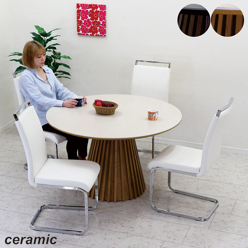 ダイニングテーブルセット4人掛け 丸型」の人気商品一覧 | 安い商品を